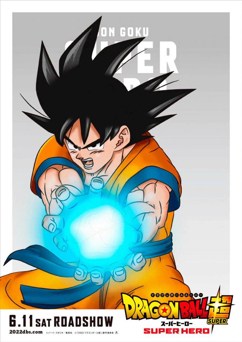 Dragon Ball Super: Superhéroe